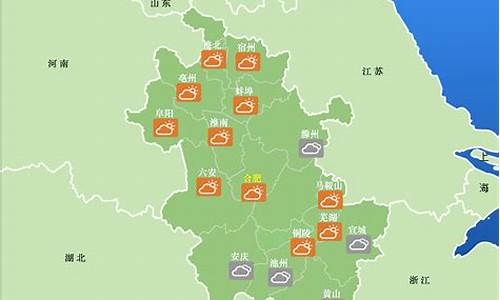 安徽芜湖天气预报15天_安徽芜湖天气预报15天天气预报