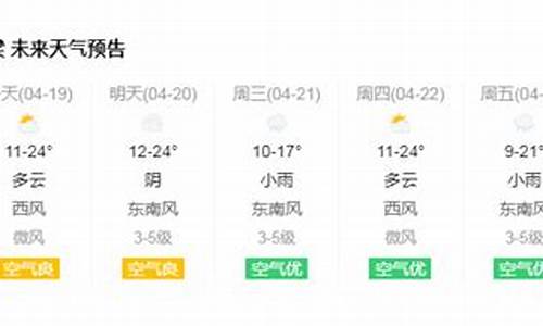 吕梁天气预报30天_吕梁天气预报30天查询百度