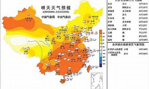 巴东天气预报情况_巴东天气预报情况查询