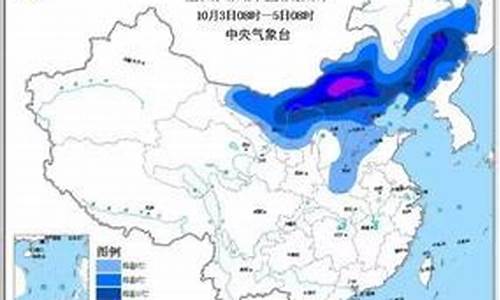 山西晋城天气预报40