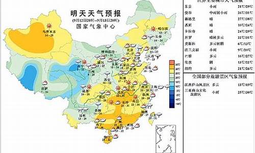 天气预报今日阵雨万能钥匙_天气预报今日阵雨万能钥匙下载