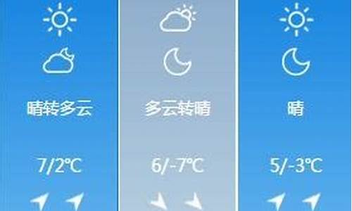 2345衢州天气预报_衢州 天气预报