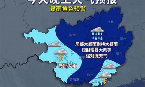 南充天气预报明天有雨没_南充天气预报明天有雨没雨