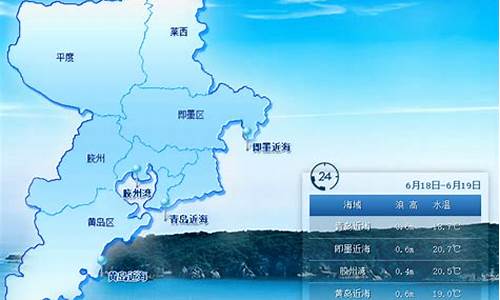 塘沽明日天气预报_塘沽明日天气预报详情