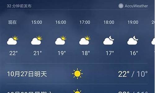 南京的天气预报3天_南京的天气预报3天查询