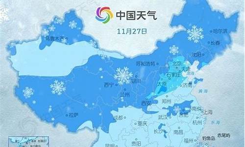 北京下周天气预报下雪_北京下周天气预报下雪了吗