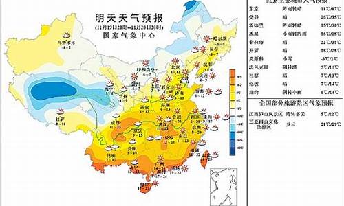 吉林榆树明天天气预报查询_吉林榆树明天天气预报查询表