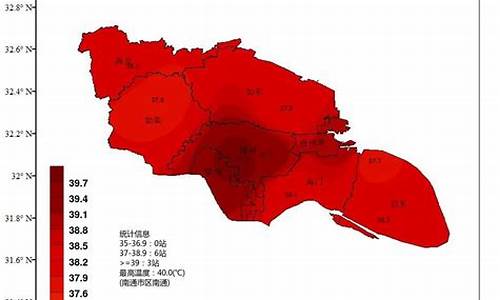 南通天气预报最新_南通天气预报最新今天