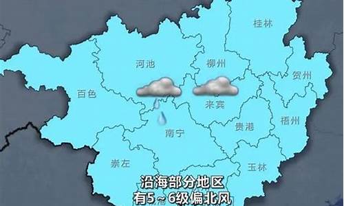 博白天气预报24小时详情_博白天气预报24小时详情下载