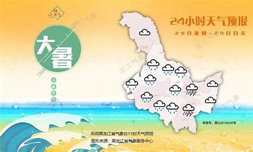 黑河15天天气预报查询最新_黑河15天天气预报查询最新消息