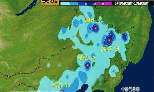 黑龙江铁力天气预报15天查询_黑龙江铁力天气预报15天查询结果