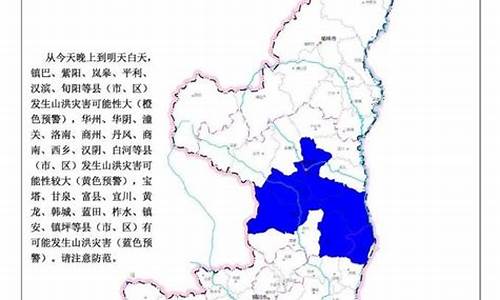 陕西定边天气预报30天最新消息_陕西定边天气预报30天最新消息查询