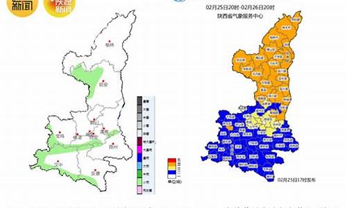 陕西户县天气预报25_陕西户县天气预报25天