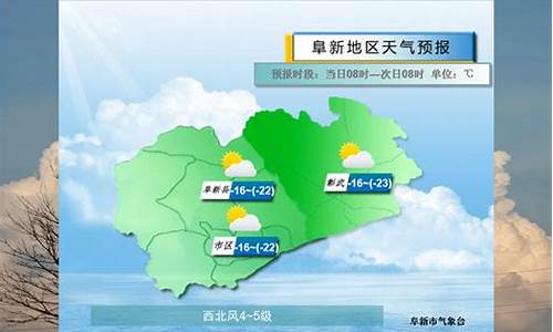 锦州天气预报今明两天查询结果_锦州天气预报今明两天查询结果是什么