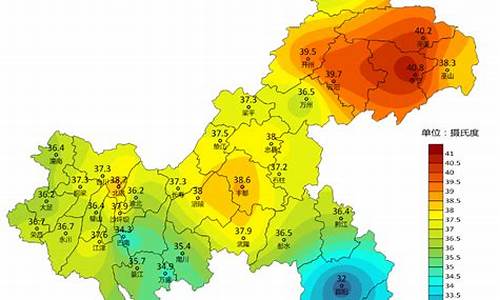 重庆温度未来10天气_重庆温度未来10天气预报