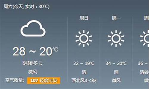 郑州天气预报15天查询当地