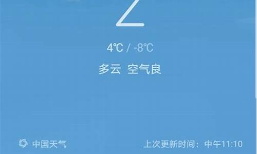 绍兴天气预报30天准确查询_绍兴天气预报30天准确查询结果