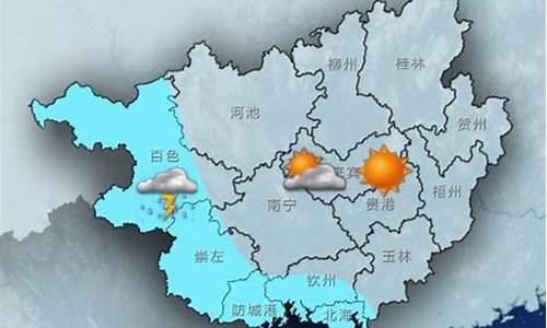 北安天气预报_北安天气预报7天 15天