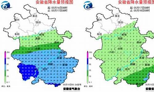 马鞍山市天气预报10天_马鞍山市天气预报10天查询