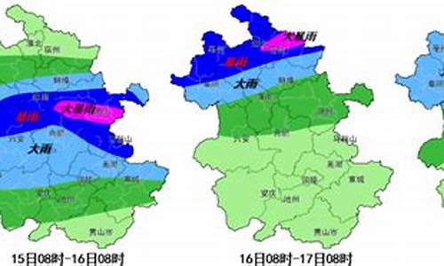 淮南天气预报十五天_淮南天气预报十五天查询结果