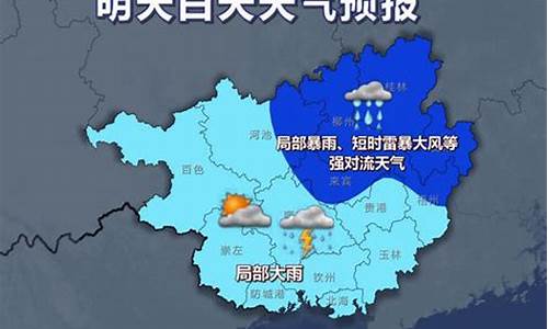 莱西天气预报一周_莱西天气预报一周7天