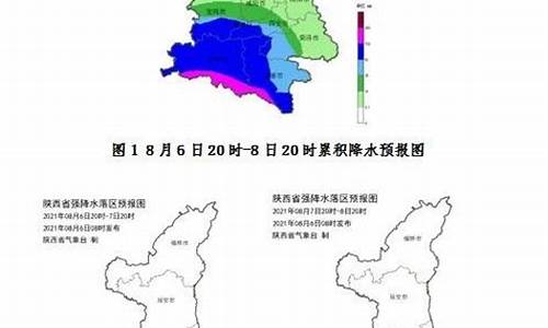 陕西城固天气预报_陕西城固天气预报一周