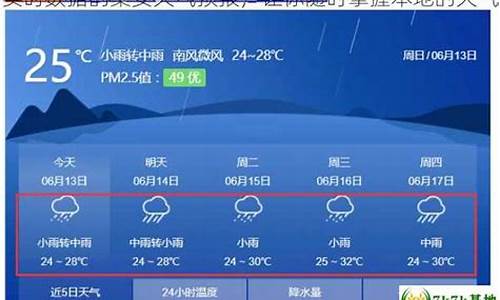 集安天气预报15天查询_集安天气预报15天查询百度百科