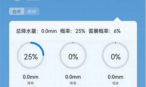 辽源天气预报40天查询_辽源天气预报40天查询百度