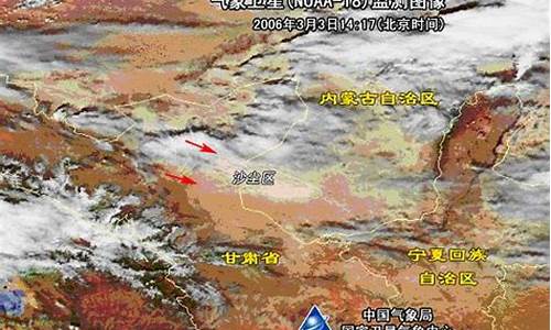 阿拉善左旗天气预报15天查询天气情况_阿拉善左旗天气预报15天查询天气情况表