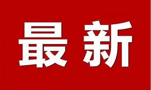 沙河天气预报40_沙河天气预报40天准确一览表