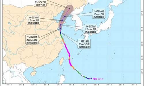 长岛天气预报一周15天查询_长岛天气预报一周15天查询结果