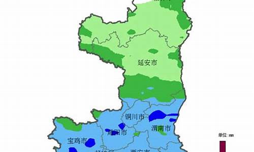 西安市天气预报历史查询_西安市天气预报历史查询表