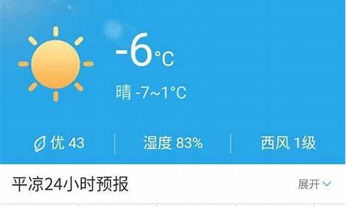 西安天气预报15天天气穿衣指数查询延安_西安未来15天穿衣指南