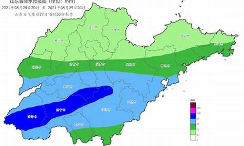 山东菏泽天气预报大暴雨_山东菏泽天气预报大暴雨视频