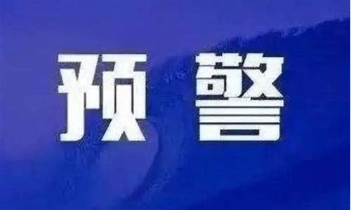 蒲城天气预报_蒲城天气预报15天