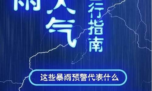 莱西市天气预报10_莱西市天气预报10天