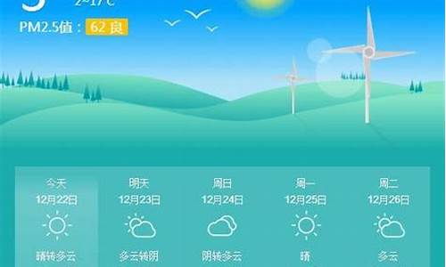 龙泉天气预报15天_龙泉天气预报15天查询结果