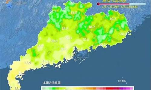 肇庆天气预报60天准确_肇庆天气预报60天准确一览表