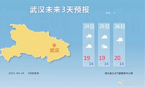 湖北宜都天气预报15天_湖北宜都天气预报15天准确一览表图片大全