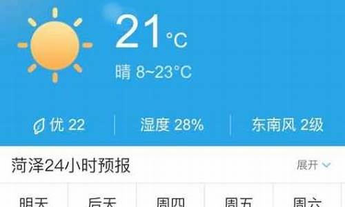 高唐天气预报30天_高唐天气预报30天查询