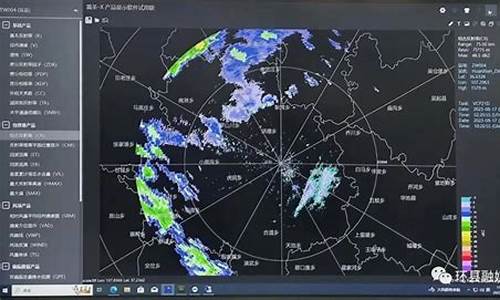 环县天气预报24小时_环县天气预报24小时查询