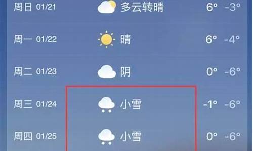 登封市天气预报15天服_登封市天气预报15天服务区查询