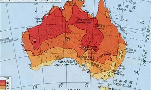 澳大利亚天气预报9月_澳大利亚天气预报9月12日