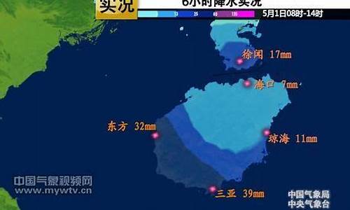 海南三亚天气预报一周7天查询结果_海南三亚天气预报一周7天查询结果是什么