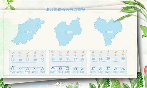 浙江省文成县天气预报_浙江省文成县天气预报7天