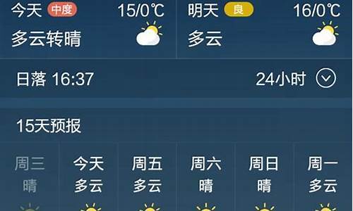 泰来县天气预报24小时