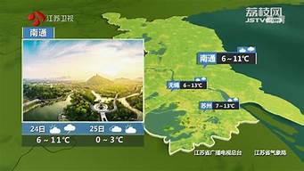 江苏沛县天气预报30天_江苏沛县天气预报30天查询