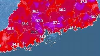 汕头天气预报未来三天_汕头天气预报未来三天下载