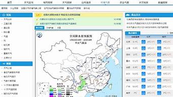 临江天气预报查询一周_临江天气预报查询一周7天