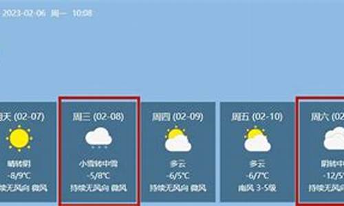 神木天气预报查询15天_神木天气预报查询15天